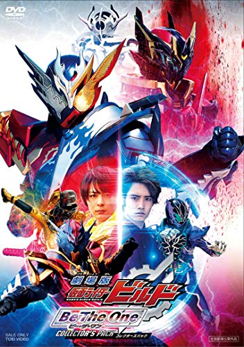 Kamen Rider Build - Kamen Rider Build: Be The One Collector'S Pack - 2 DVD