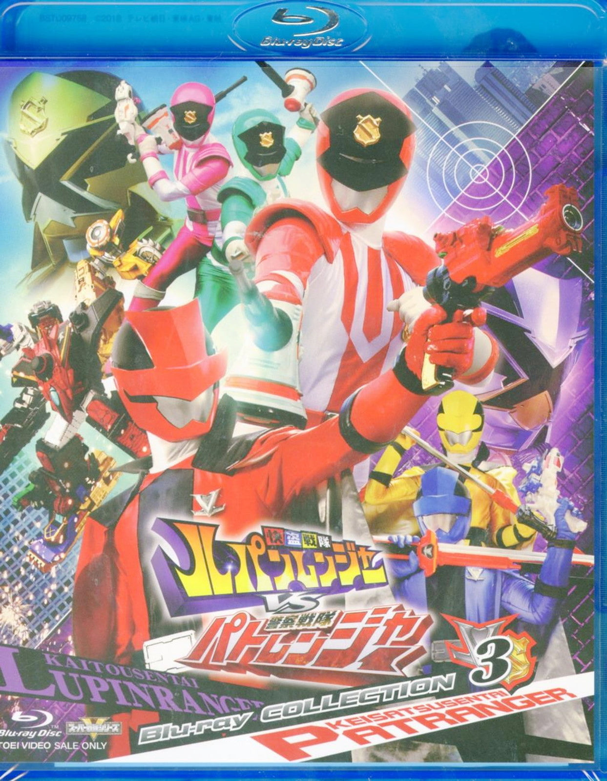 Kaitou Sentai Lupinranger Vs Keisatsu Sentai Patranger - Kaitou Sentai Lupinranger Vs Keisatsu Sentai Patranger Blu-Ray Collection 3 - Blu-ray+CD+Book
