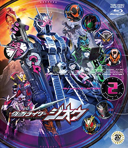Kamen Rider Zi-O - Kamen Rider Zi-O Blu-Ray Collection 2 - 2 Blu-ray