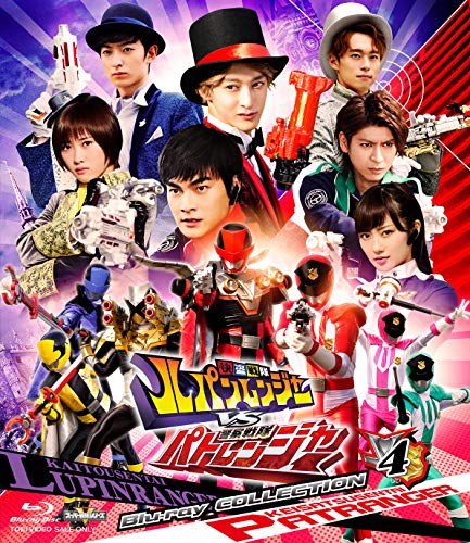 Kaitou Sentai Lupinranger Vs Keisatsu Sentai Patranger - Kaitou Sentai Lupinranger Vs Keisatsu Sentai Patranger Blu-Ray Collection 4 - 2 Blu-ray+CD+Book