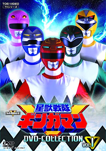 Seiju Sentai Gingaman - Seiju Sentai Gingaman Dvd Collection Vol.1 - 5 DVD+Book