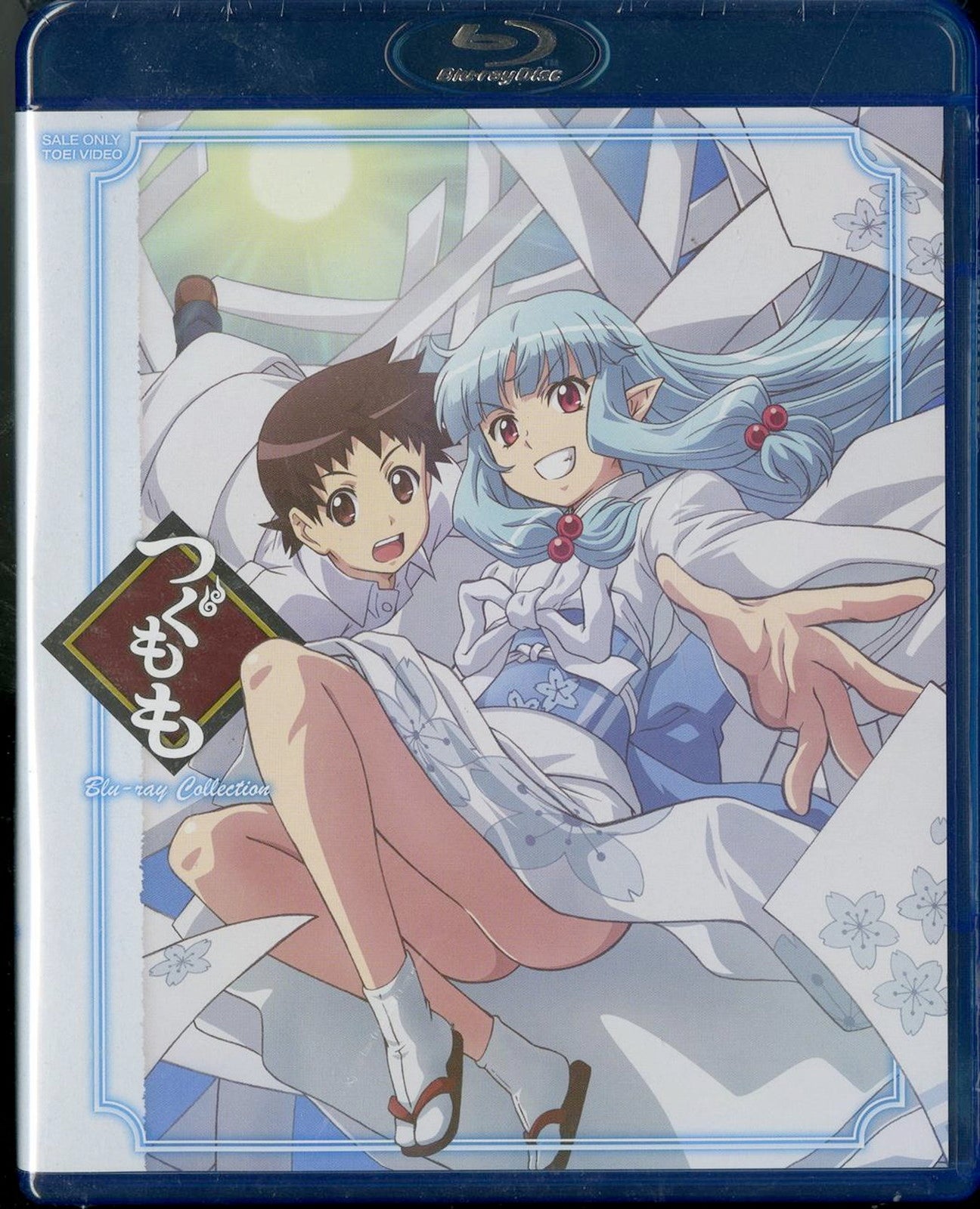 Animation - Tsugumomo Blu-ray Collection - Japan Blu-ray Disc