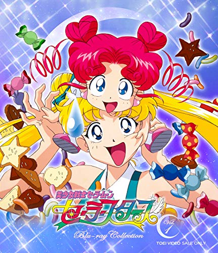 Animation - Pretty Guardian (Bishojo Senshi) Sailor Moon Sailor Stars Blu-ray Collection 1 - Japan Blu-ray Disc