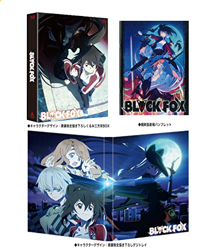 Animation - BLACKFOX - Japan Blu-ray Disc Limited Edition