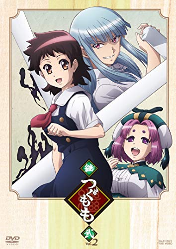 Animation - Tsugu Tsugumomo Vol.2 - Japan DVD