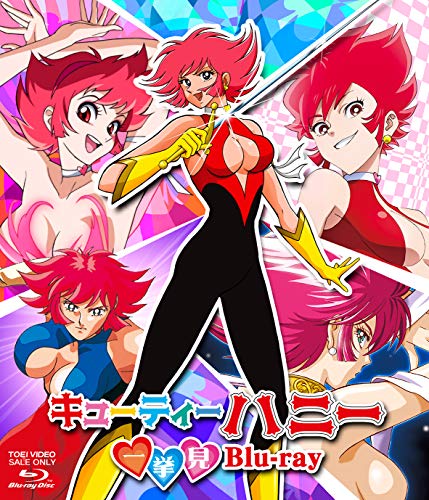 Animation - Cutie Honey Ikkyomi Blu-ray - Japan Blu-ray Disc