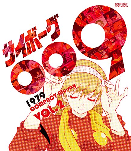 Animation - Cyborg 009 1979 Compact Blu-ray Vol.2 - Japan Blu-ray Disc