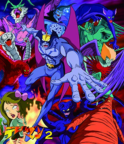 Animation - Devilman Vol.2 - Japan Blu-ray Disc