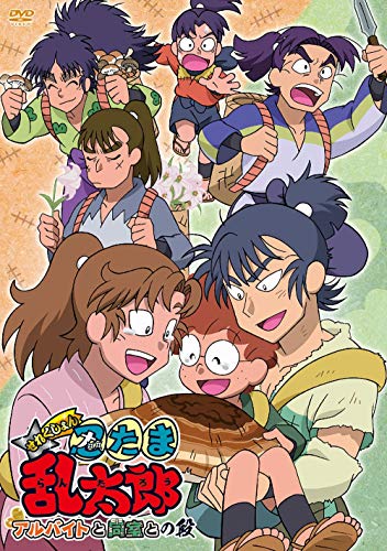 Animation - Getter Robo Vol.3 - Japan DVD
