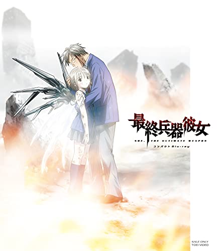 Animation - Saishu Heiki Kanojo (She, the Ultimate Weapon) Compact Blu-ray - Japan Blu-ray Disc