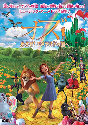Animation - Tobidase! Machine Hiryu Collector's DVD - Japan DVD