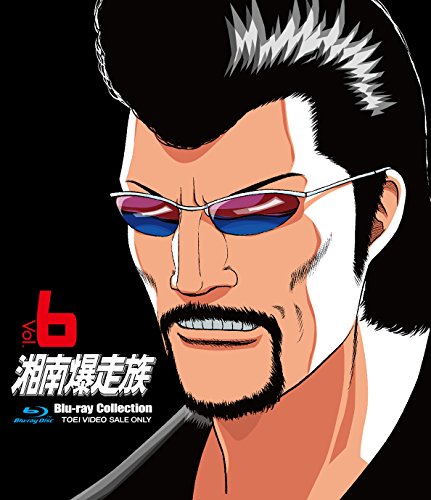Animation - Shonan Bakusozoku Blu-ray Collection Vol.6 - Japan Blu-ray Disc