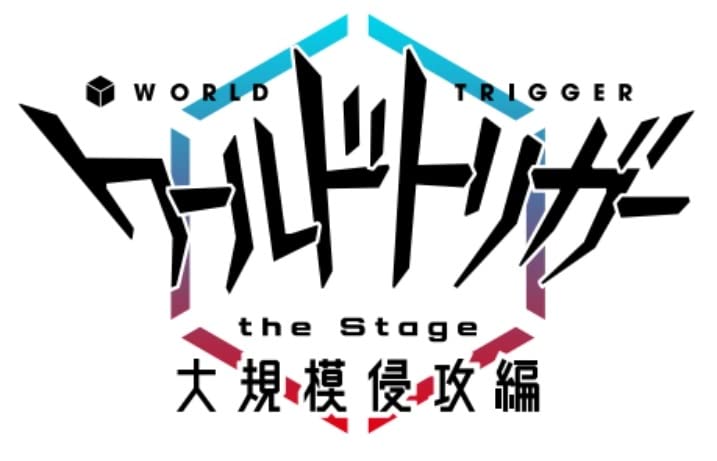 Animation - World Trigger the Stage Daikibo Shinko Hen - Japan Blu-ray Disc