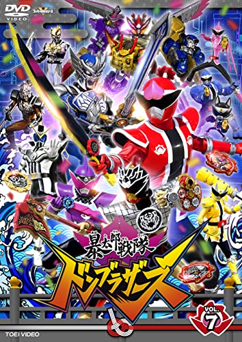 Sci-Fi Live Action - Avataro Sentai Donbrothers Vol.7 - Japan DVD