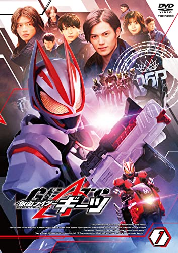Sci-Fi Live Action - Kamen Rider Geats Vol.1 - Japan DVD