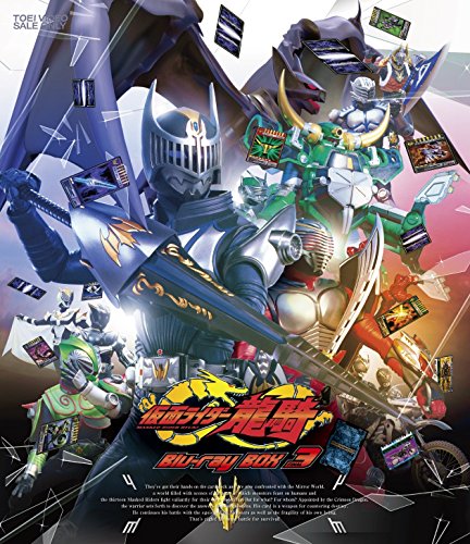 Sci-Fi Live Action - Kamen Rider Ryuki Blu-Ray Box 3 - Japan Blu-ray Disc Box