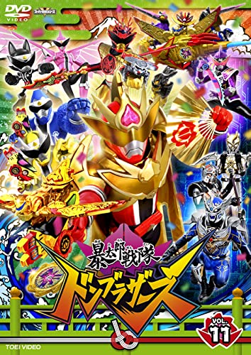 Sci-Fi Live Action - Avataro Sentai Donbrothers Vol.11 - Japan DVD