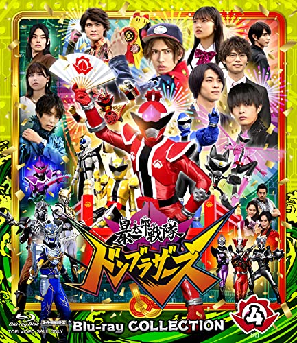 Tokusatsu & SCI-FI Live Action - Avataro Sentai Donbrothers Blu-ray Collection 4 - Japan Blu-ray Disc