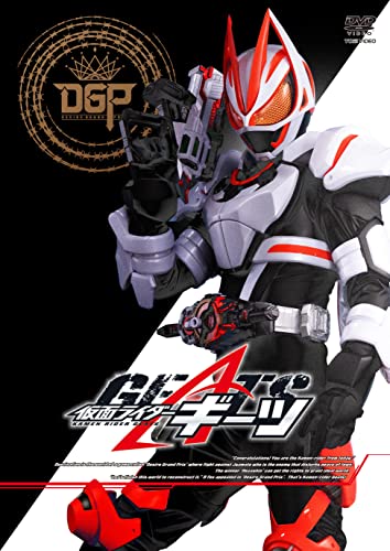 Sci-Fi Live Action - Kamen Rider Geats Vol.5 - Japan DVD
