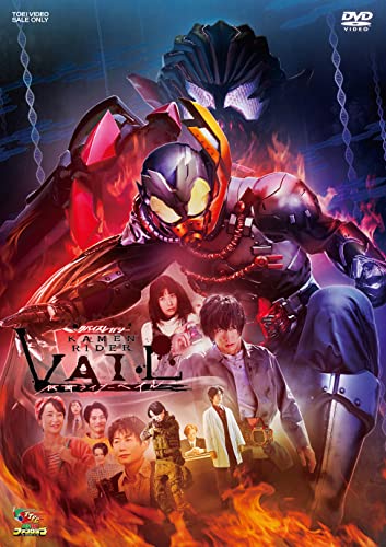 Sci-Fi Live Action - Revice Legacy Kamen Rider Vail - Japan DVD