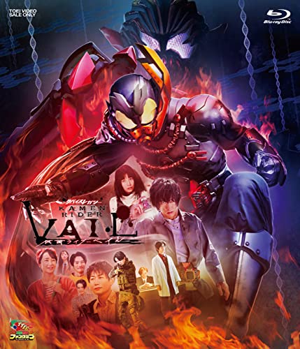 Sci-Fi Live Action - Revice Legacy Kamen Rider Vail - Japan Blu-ray Disc