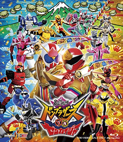 Super Sentai - Avataro Sentai Donbrothers vs Zenkaiger Special Edition - Japan Blu-ray Disc