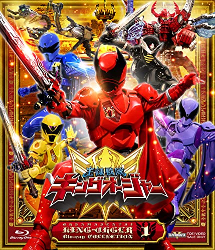 Super Sentai - Ohsama Sentai King-Ohger Blu-ray COLLECTION 1 - Japan 2 Blu-ray Disc