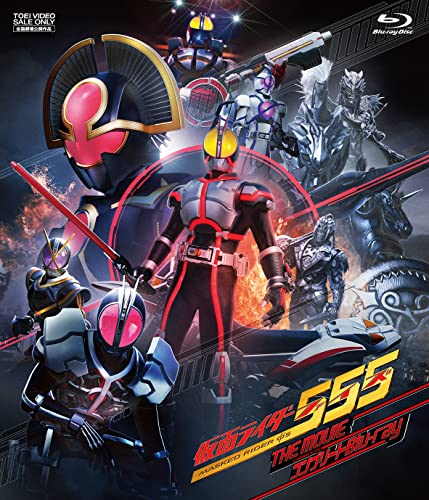 Sci-Fi Live Action - Kamen Rider 555 The Movie Complete Blu-ray - Japan Blu-ray Disc