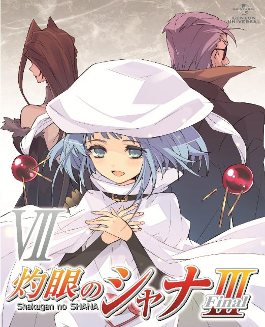 Animation - Shakugan no Shana III - Final - Vol.7 - Japan DVD Limited Edition