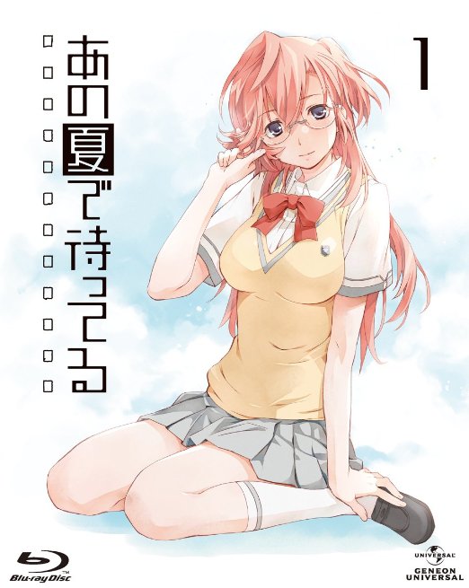 Animation - Ano Natsu de Matteru (Waiting in the Summer) 1 - Japan Blu-ray Disc Limited Edition