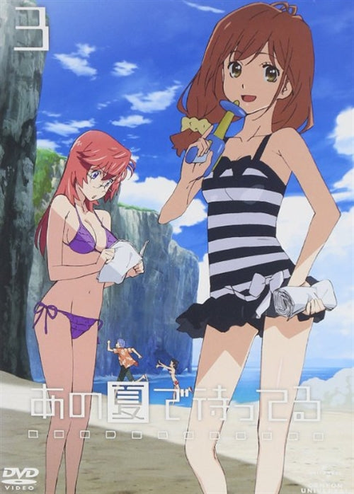 Animation - Ano Natsu de Matteru (Waiting in the Summer) 3 - Japan DVD