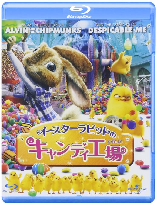 Animation - HOP - Japan Blu-ray Disc