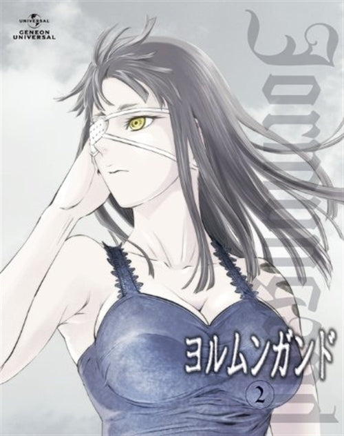 Animation - Jormungand 2 - Japan DVD Limited Edition
