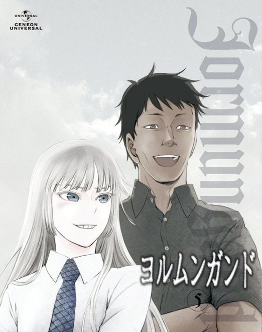 Animation - Jormungand 5 - Japan DVD Limited Edition