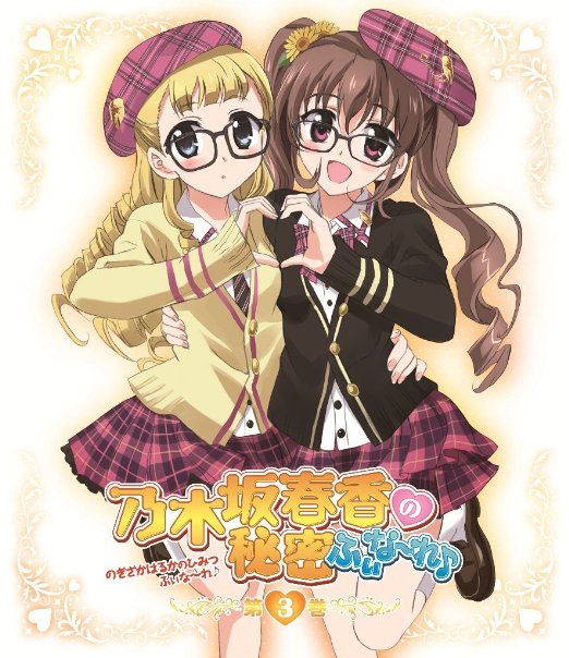 Animation - Nogizaka Haruka no Himitsu: Finale 3 - Japan Blu-ray Disc
