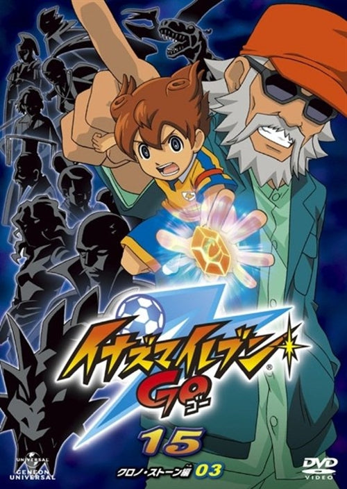 Animation - Inazuma Eleven GO 15 (Chrono Stone 03) - Japan DVD