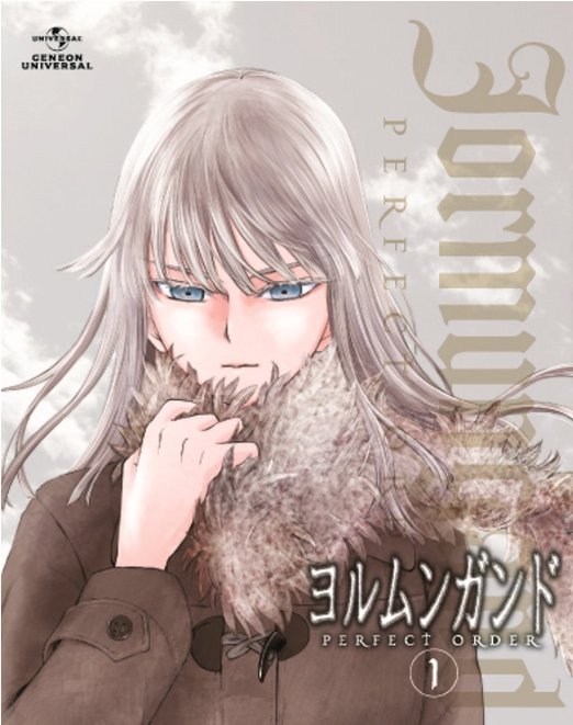 Animation - Jormungand: Perfect Order 1 - Japan DVD + CD Limited Edition
