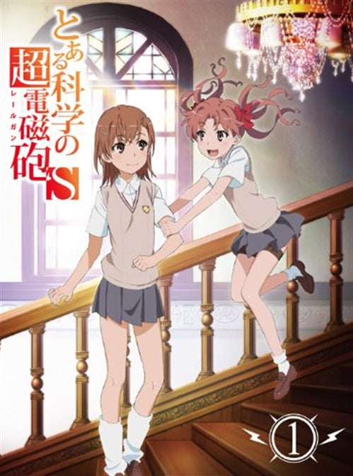 Animation - To Aru Kagaku no Railgun S (A Certain Scientific Railgun S) Vol.1 - Japan Blu-ray Disc Limited Edition