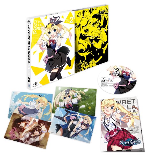 Animation - Le Fruit de la Grisaia Vol.2 - Japan Blu-ray Disc Limited Edition