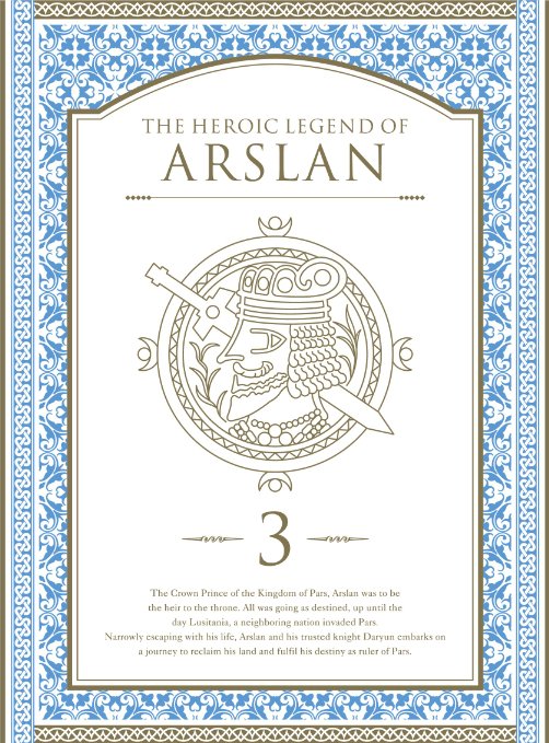 Animation - The Heroic Legend of Arslan (Arslan Senki) Vol.3 - Japan Blu-ray Disc Limited Edition