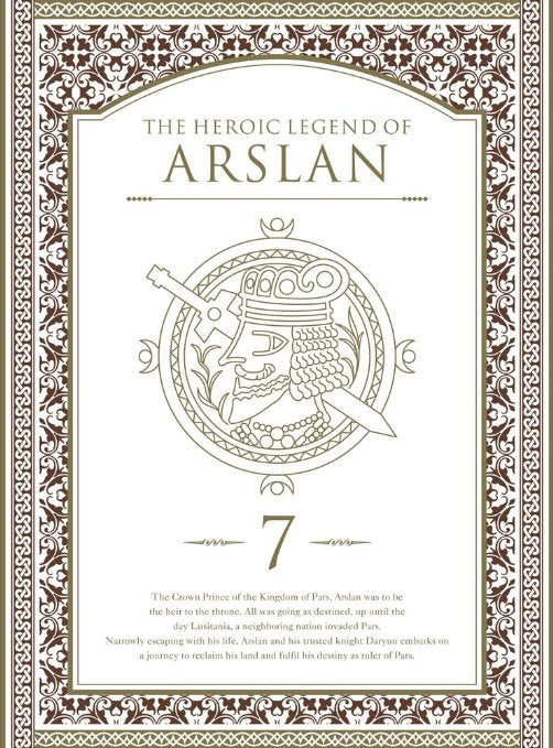 Animation - The Heroic Legend of Arslan (Arslan Senki) Vol.7 - Japan Blu-ray Disc Limited Edition