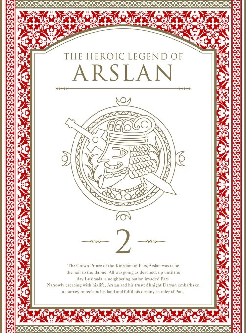 Animation - The Heroic Legend of Arslan (Arslan Senki) Vol.2 - Japan DVD + CD Limited Edition