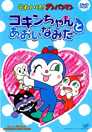 Animation - Ai Yori Aoshi - Enishi Vol.4 - Japan DVD Regular Edition