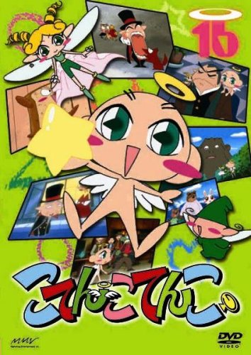 Animation - School-Live! (Gakko Gurashi!) Vol.5 - Japan DVD + CD Limited Edition