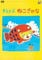 Animation - Is the Order a Rabbit?? (Gochumon wa Usagi Desu ka??) Vol.6 - Japan DVD Limited Edition