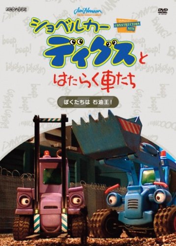 Animation - Maria-sama ga miteru (Lady Mary is watching over us) - Haru (Spring) Vol.6 - Japan DVD