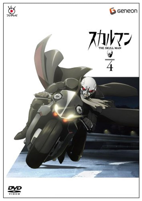 Animation - The Skull Man 4 - Japan DVD