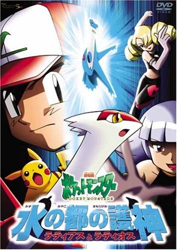 Animation - Kannazuki no Miko 2 - Japan DVD Regular Edition