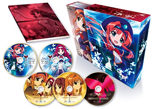 Animation - This Ugly And Beautiful World Blu-ray Box - Japan Blu-ray Disc