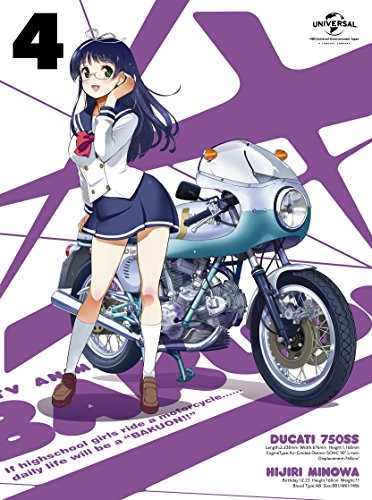 Animation - Bakuon!! Vol.4 - Japan Blu-ray Disc Limited Edition